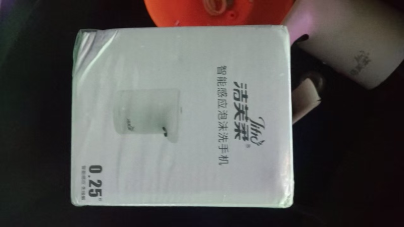 自动泡沫洗手液机