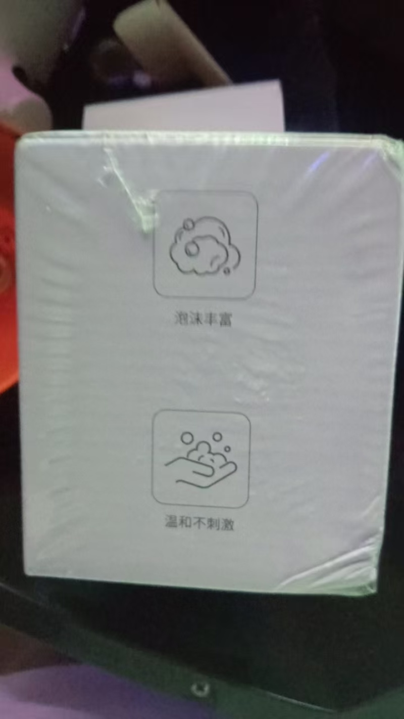 自动泡沫洗手液机