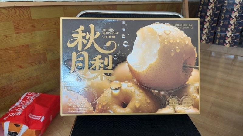 莱阳秋月梨