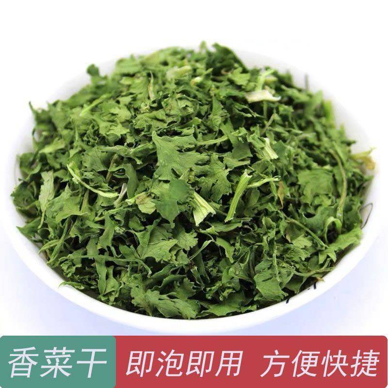大量现货脱水香菜干