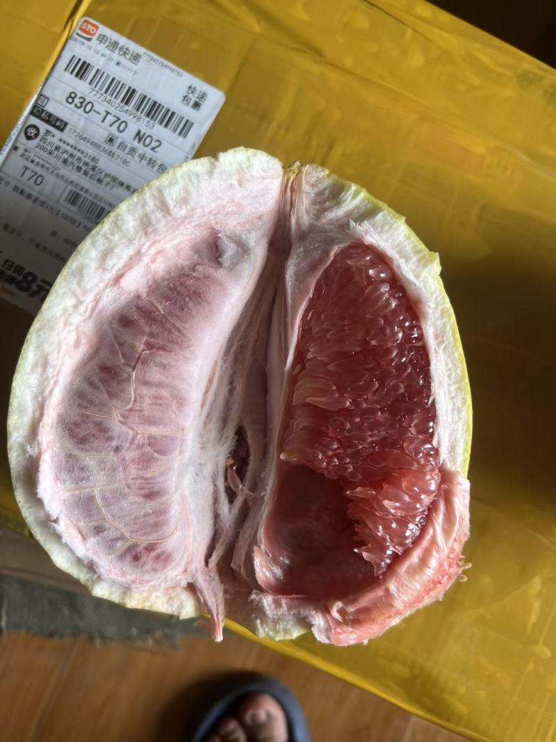 红心柚