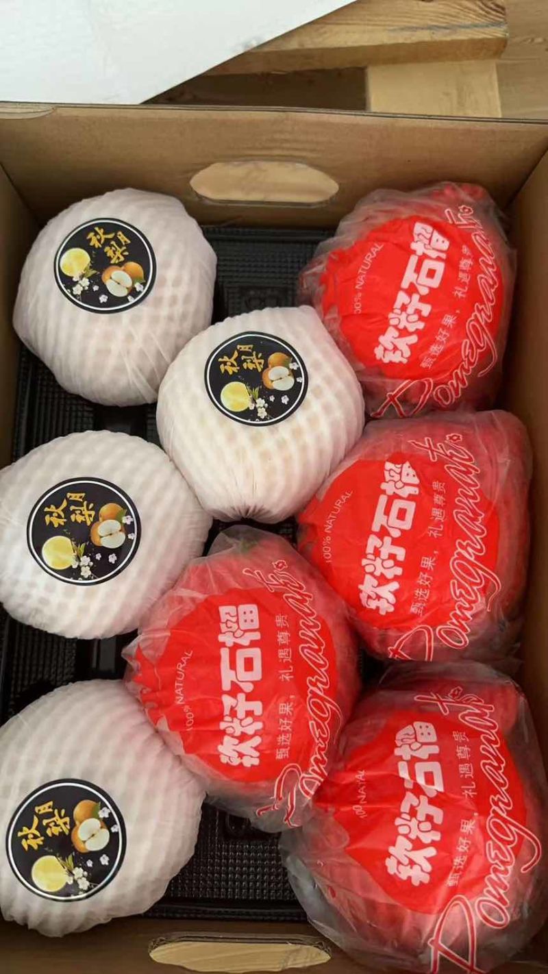 精品石榴礼盒