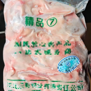 鸭7头有货