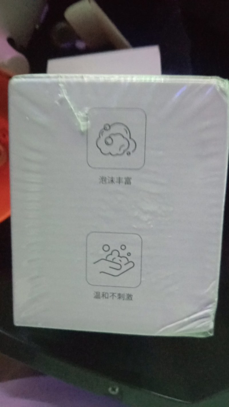 智能感应泡沫洗手器