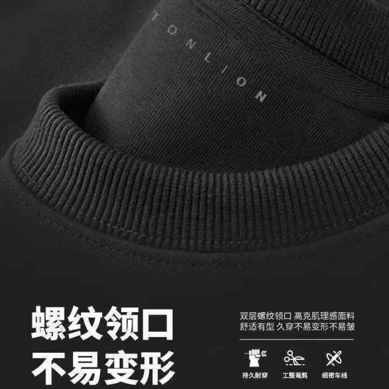 狠心处理！男女同款杂款卫衣，有加绒和不加绒的7.8