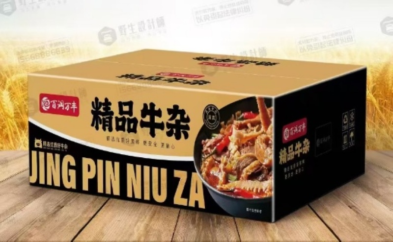 精品牛杂4号牛小肠牛奶丝牛肺牛心牛伞肚
