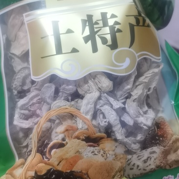 盐笋干