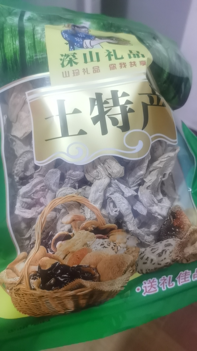 盐笋干