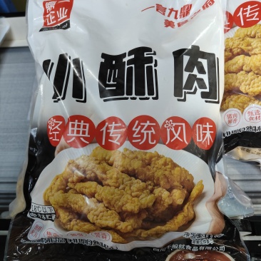 香酥小酥肉