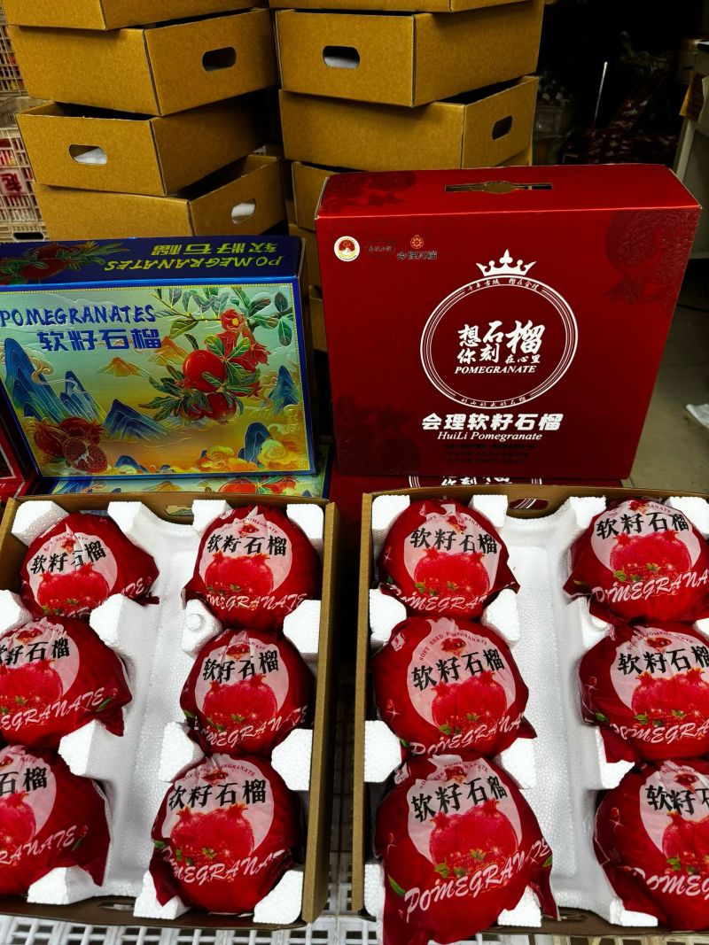 会理软籽石榴