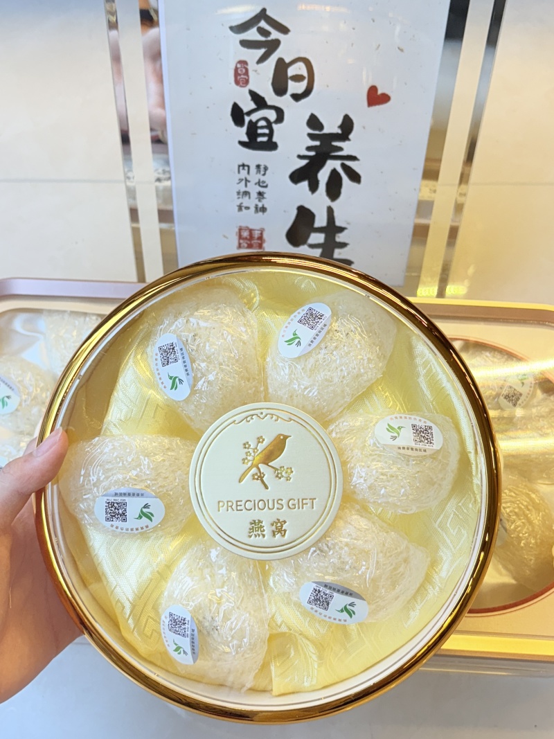 进口燕窝