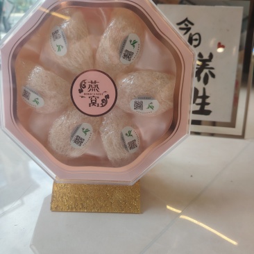 进口燕窝