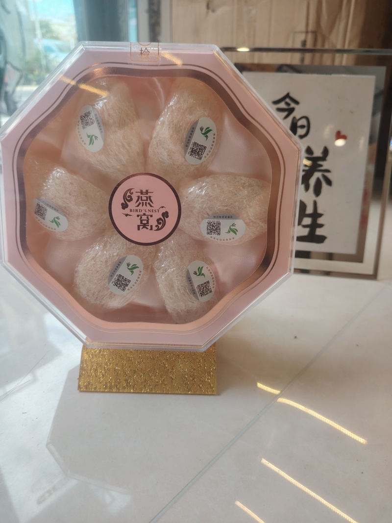 进口燕窝