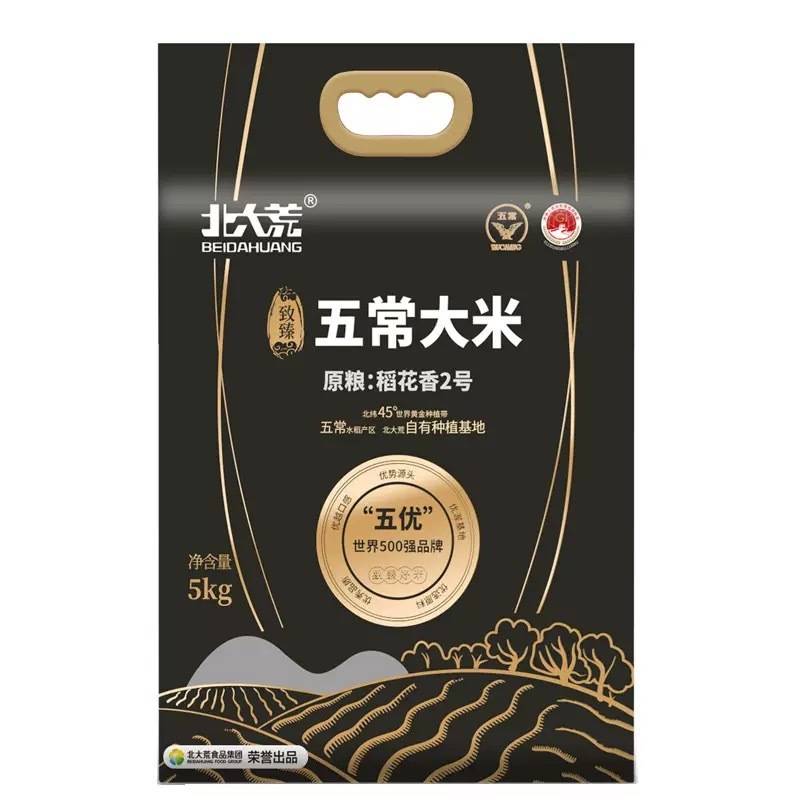 五常大米原粮稻花香2号5kg当季新米五常大米批发