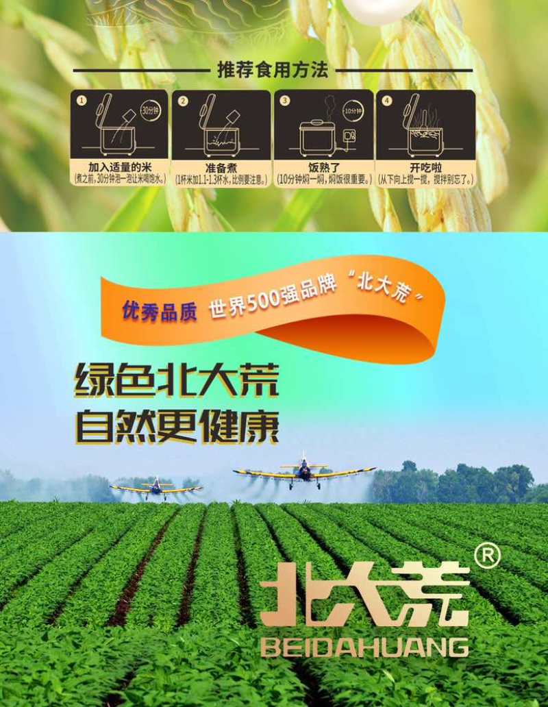五常大米原粮稻花香2号5kg当季新米五常大米批发