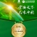五常大米原粮稻花香2号5kg当季新米五常大米批发