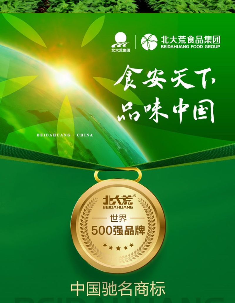 五常大米原粮稻花香2号5kg当季新米五常大米批发