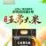 五常大米原粮稻花香2号5kg当季新米五常大米批发