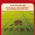 精品五常大米国企品质产地直发