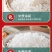 精品五常大米国企品质产地直发