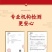 精品五常大米国企品质产地直发