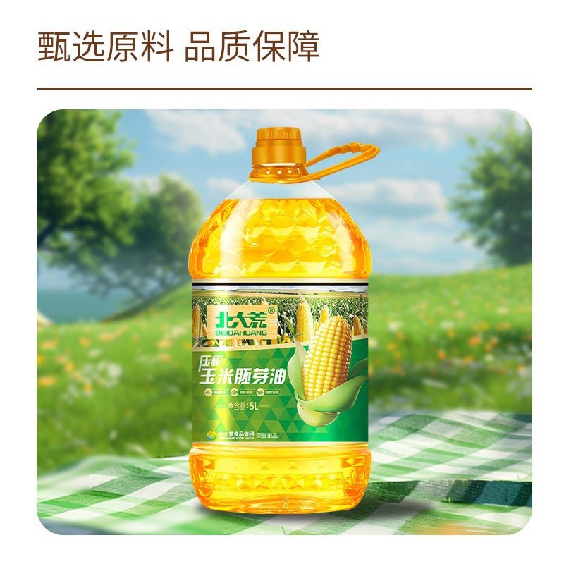 一级玉米胚芽油产地直发