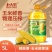 一级玉米胚芽油产地直发