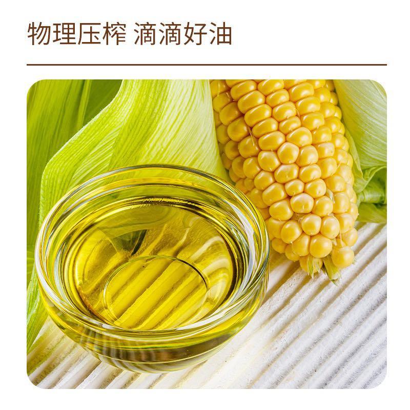 一级玉米胚芽油产地直发