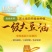 一级大豆油非转基因黑龙江产地直发国企品质