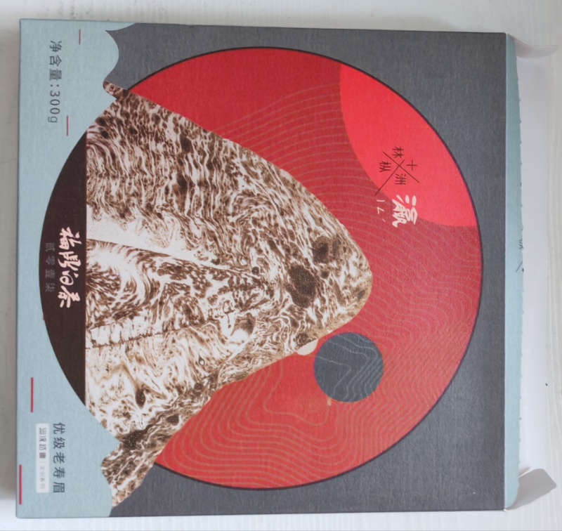 老寿眉