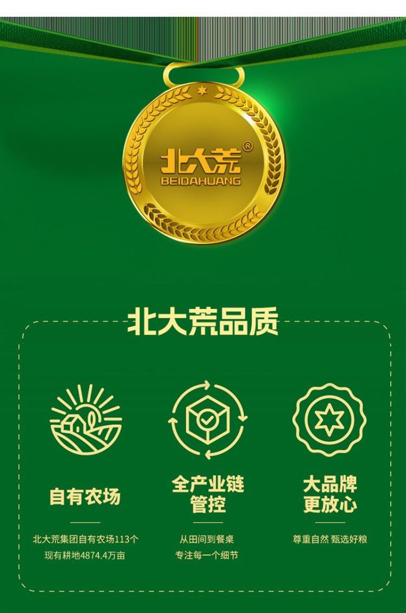花生油优质原料国企品质