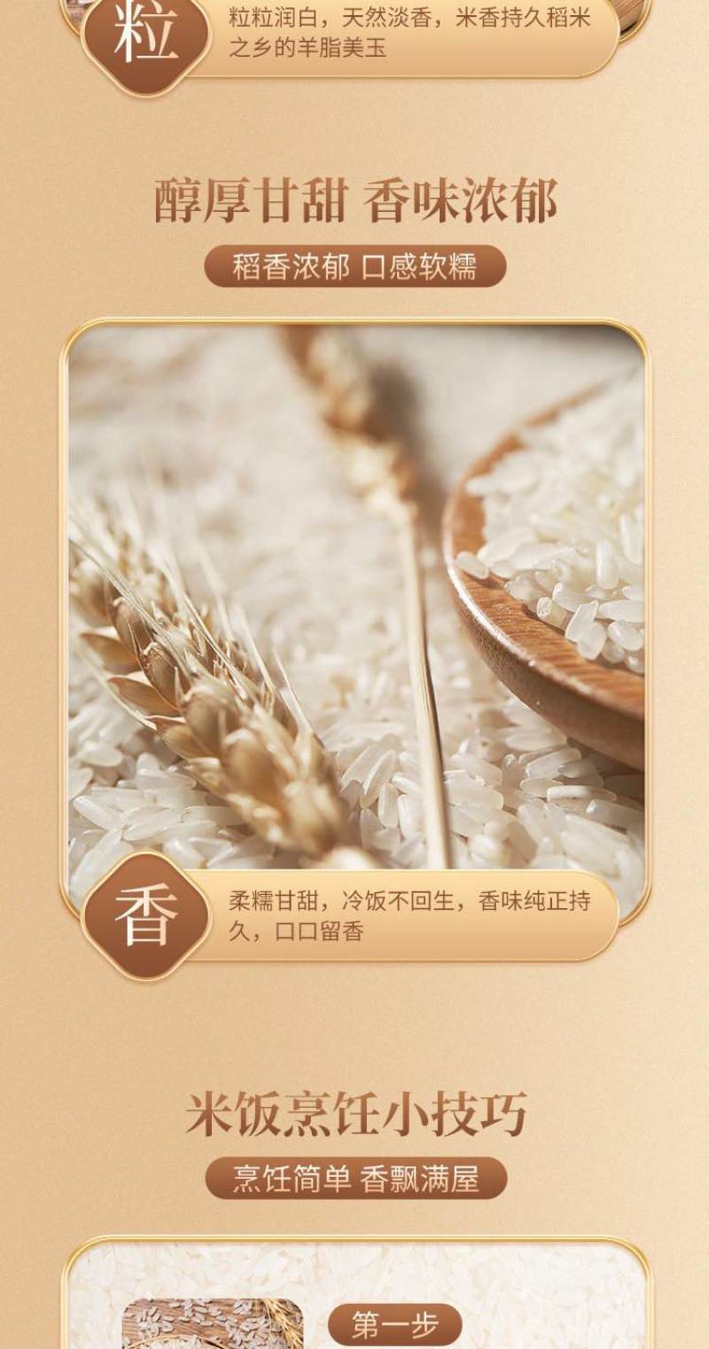 五常大米10斤福利装产地直发