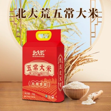 五常大米10斤福利装产地直发