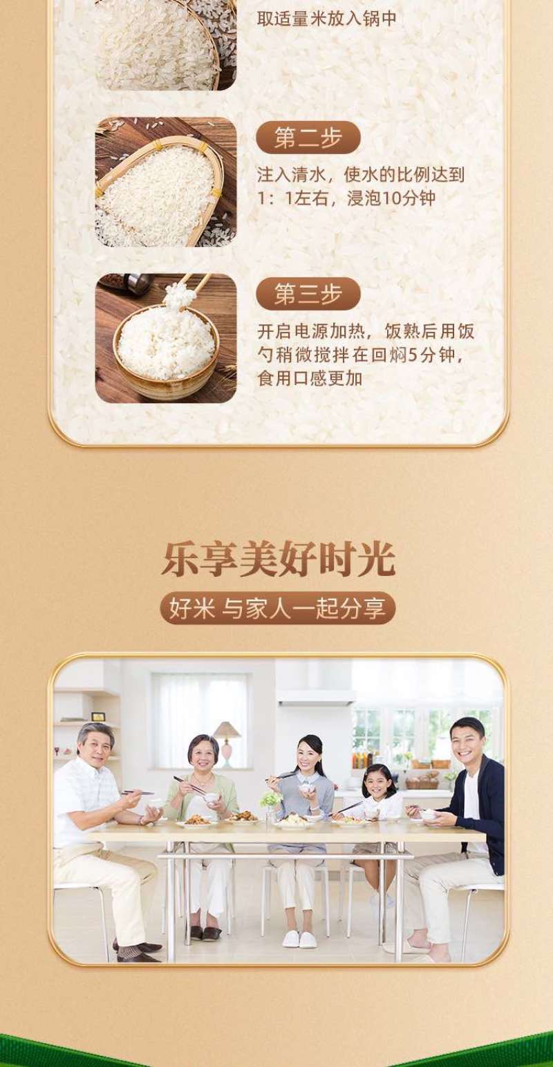五常大米10斤福利装产地直发