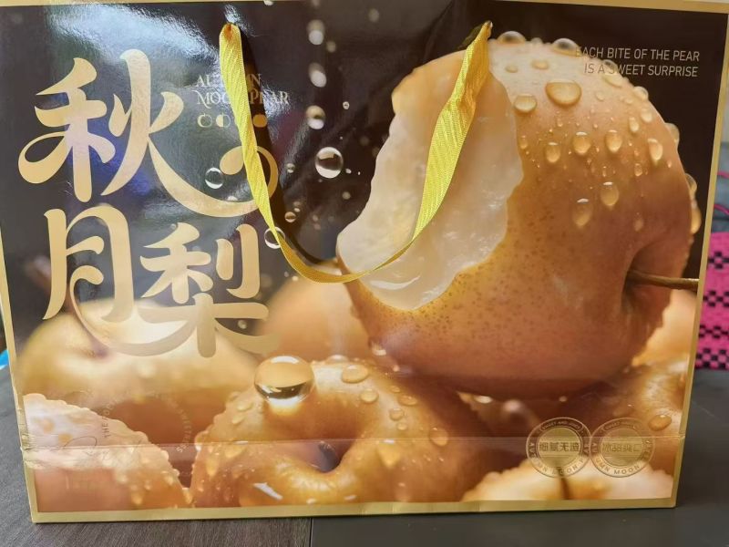 批发山东莱阳秋月梨