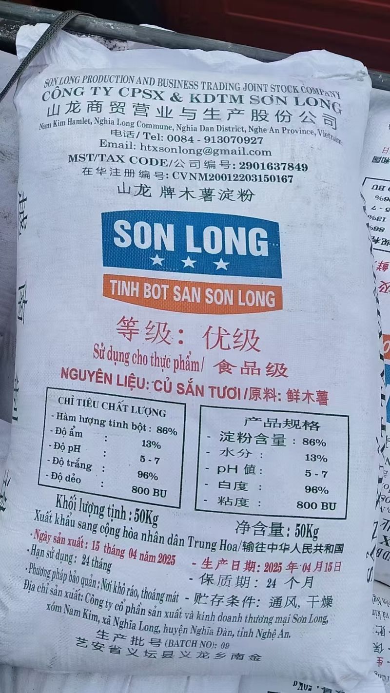 越南木薯淀粉批发-平定犀牛另有现货：老五星、富禄、老街鹿