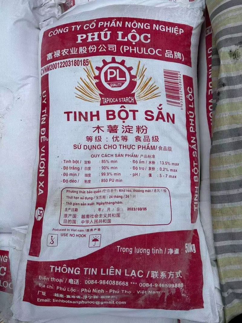 越南木薯淀粉批发-平定犀牛另有现货：老五星、富禄、老街鹿