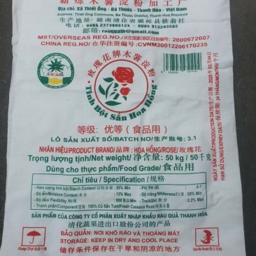 越南木薯淀粉批发-老玫瑰另有现货：老五星、富禄、老街鹿
