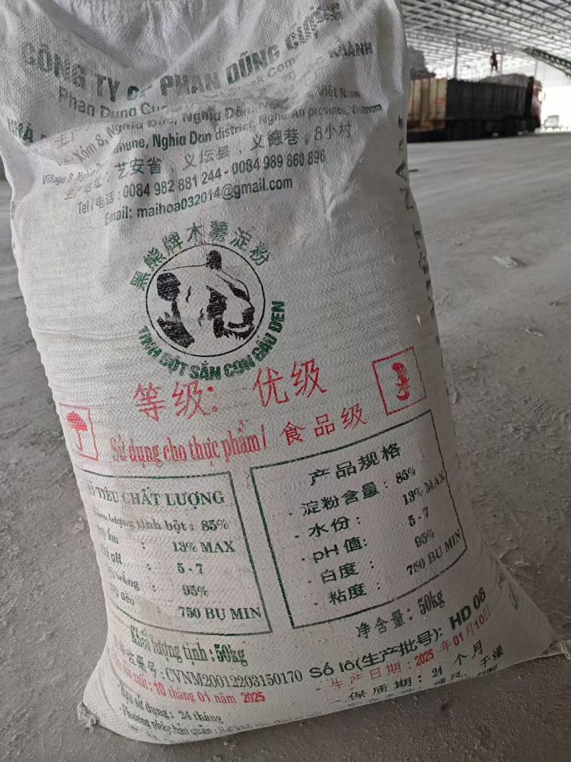 越南木薯淀粉批发-黑熊头另有现货：平定犀牛、富禄、老街鹿、