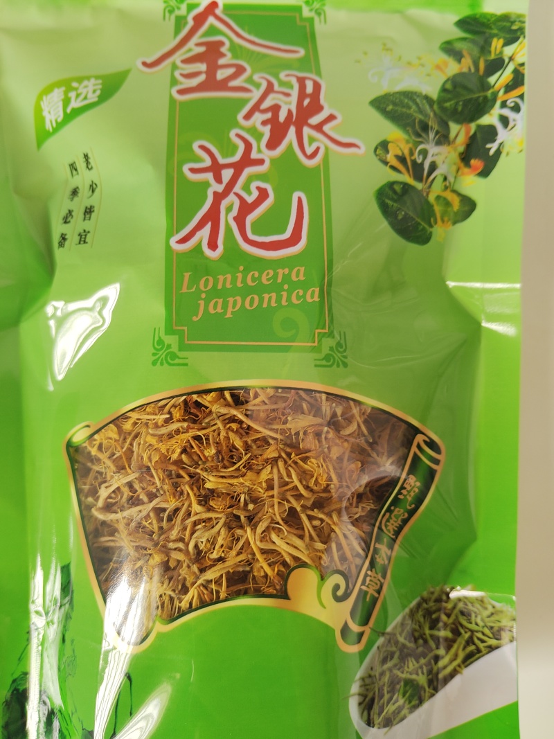 金银花