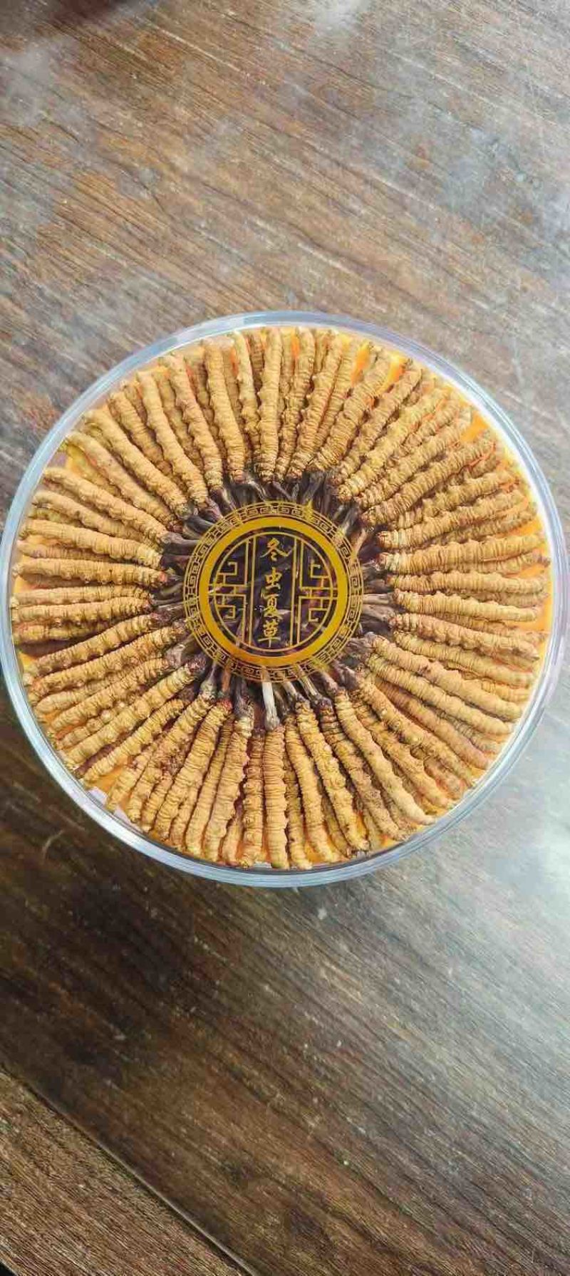 中秋将至，客户福利，超值摆盘礼盒装，包邮800元/100根