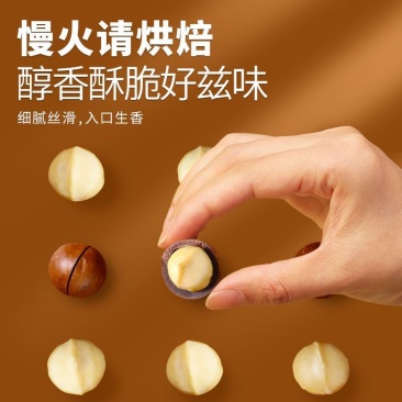新货5A大颗粒奶油味夏威夷果坚果炒货干果年货