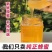 舟曲蜂蜜