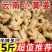 云南正宗小黄姜