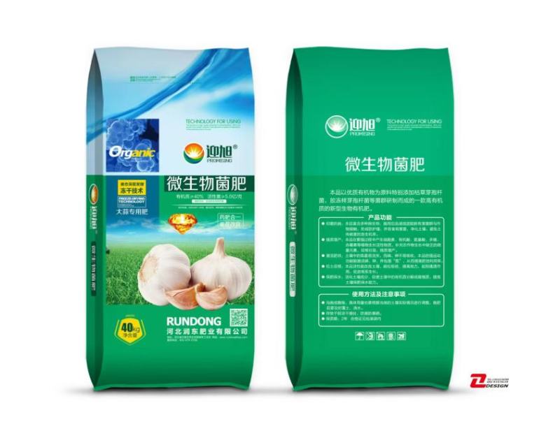 大蒜种植专用肥微生物菌肥有效活菌5亿