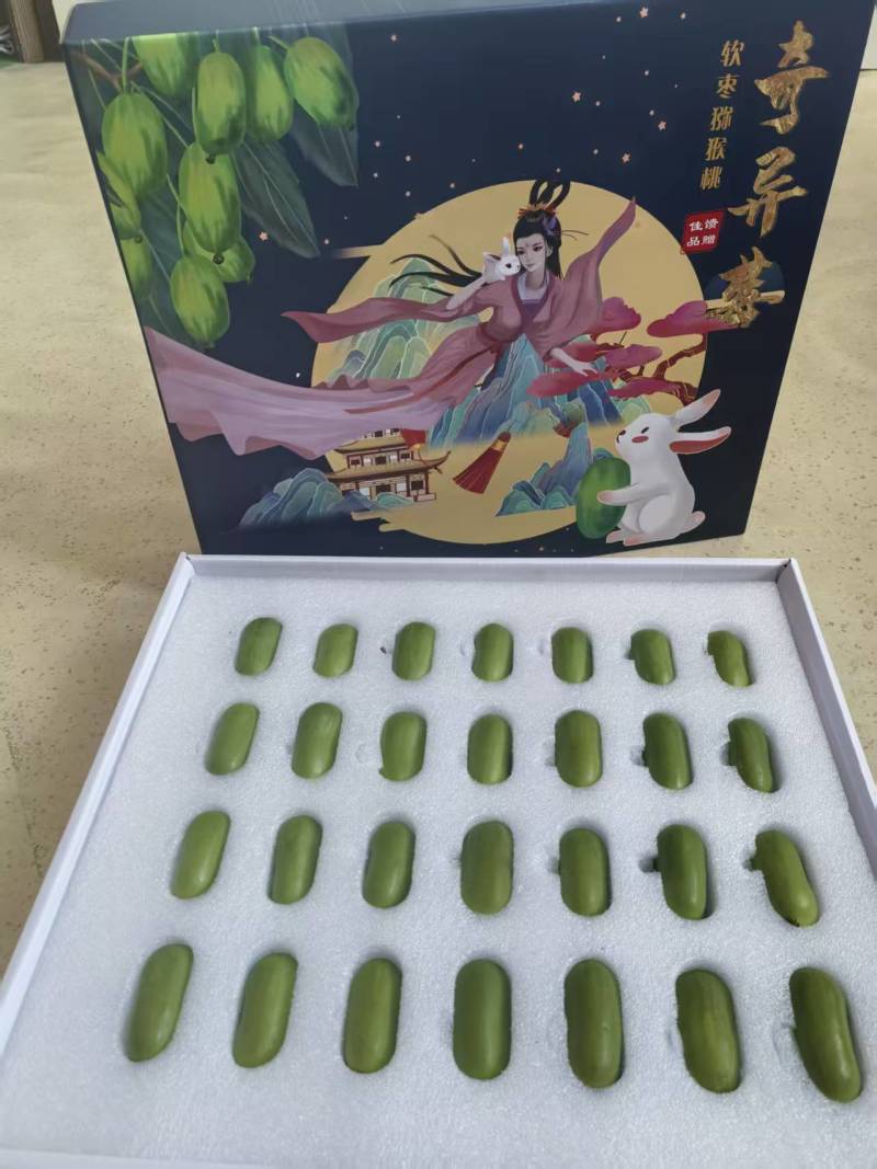 软枣猕猴桃