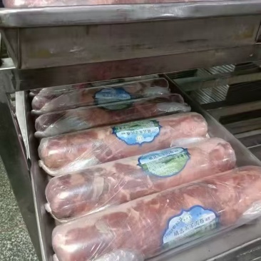 羊肉卷