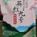 英红九号