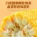 8根鲜食玉米2kg糯玉米东北粘玉米