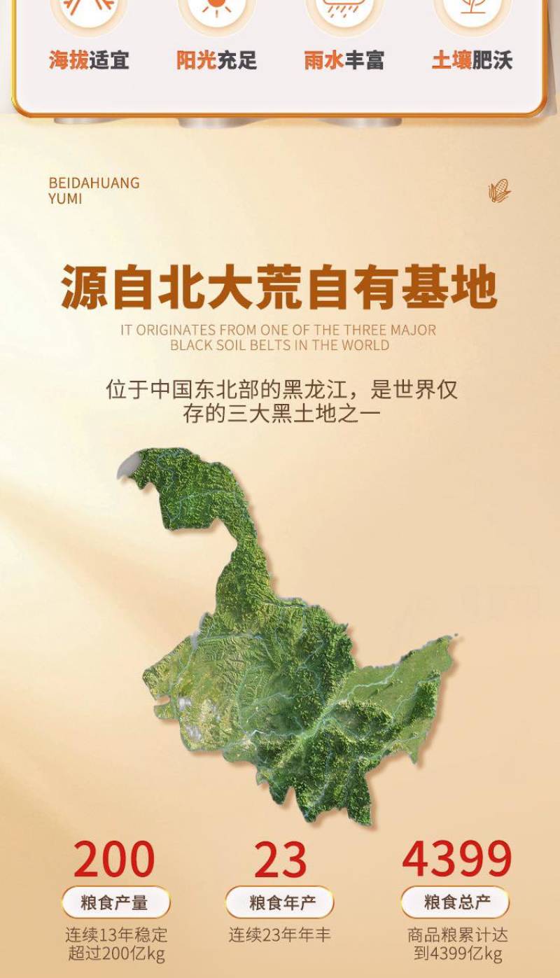 8根鲜食玉米2kg糯玉米东北粘玉米